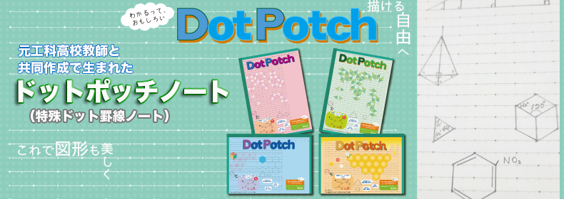 dottop7