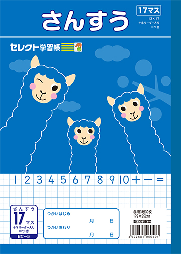 bc 5hyou1