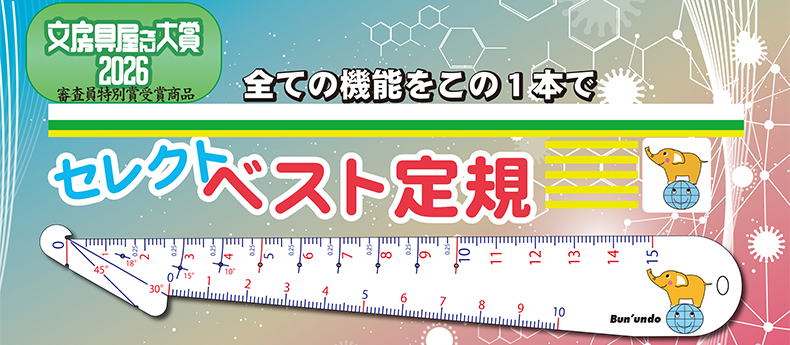 ホームヘーシ用TOP案2